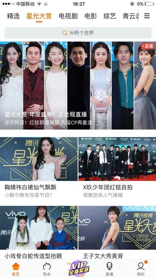 鞠婧祎星光卡运费如何付