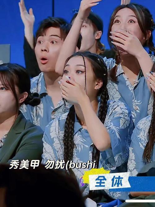 孟佳蔡徐坤沸腾校园哪一期