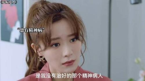 危险爱人林慕曦谁演的