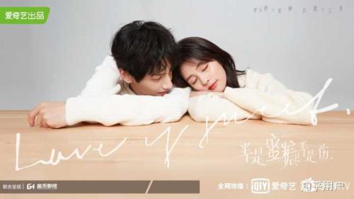 罗云熙和宋轶有cp感吗
