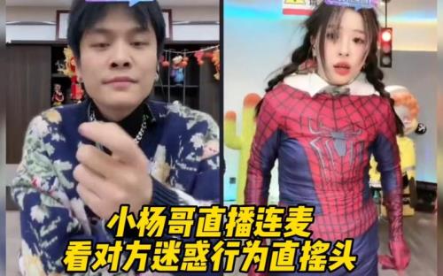 小鬼挽青第一次连麦什么时候
