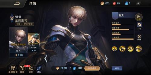 传说对决怎么换地区