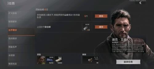 暗区突围新版本怎么这么卡