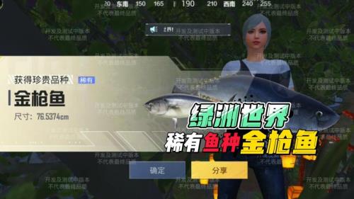绿洲世界怎么练枪