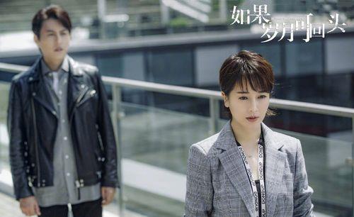 如果岁月可回头欧小欧什么情况