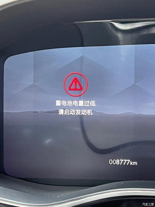 影豹熄火之后显示蓄电池电量低