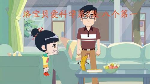 主角叫许歌的科学家小说