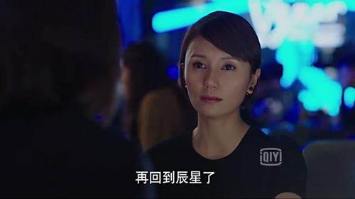 我的前半生小董扮演者