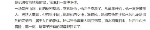 八角亭谜雾小说大结局