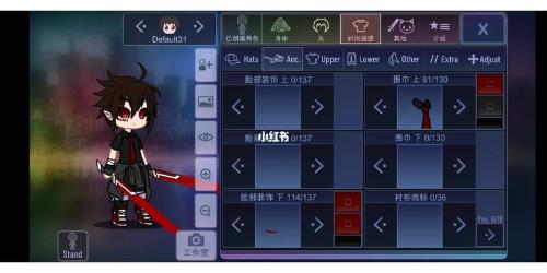 扭蛋人生安迷修的人设怎么做