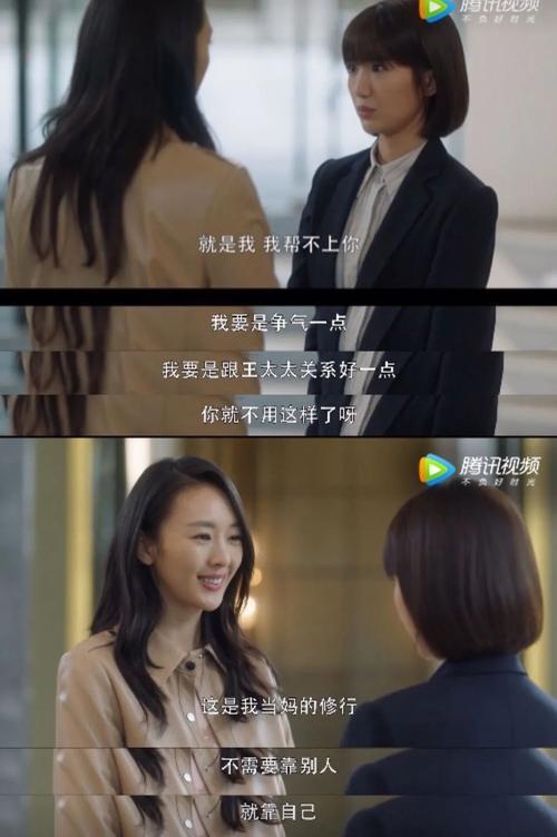 三十而已童谣儿子扮演者是谁