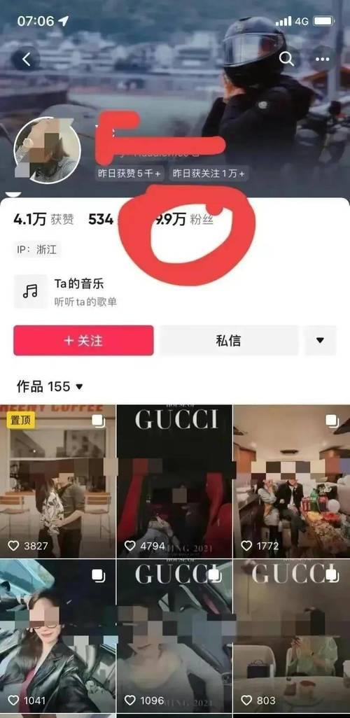 燕京大学地下车库女主角是谁