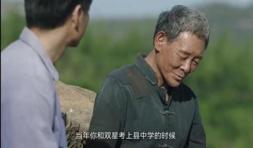 人生之路大结局是什么