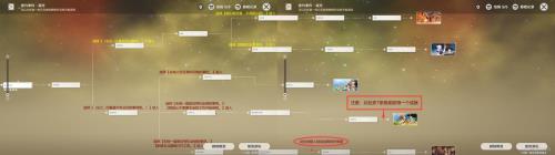 凝光邀约第五个结局怎么解锁