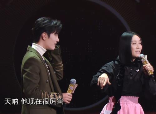 那英说肖战有点兴奋是哪个节目
