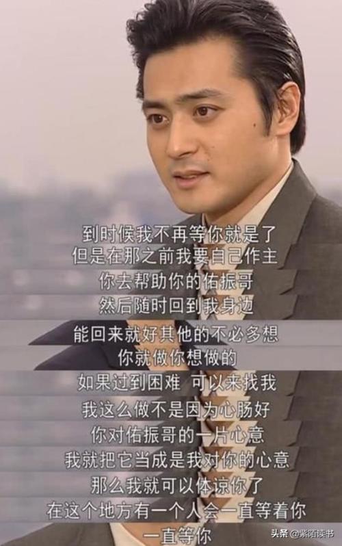 爱上女主播配音员介绍