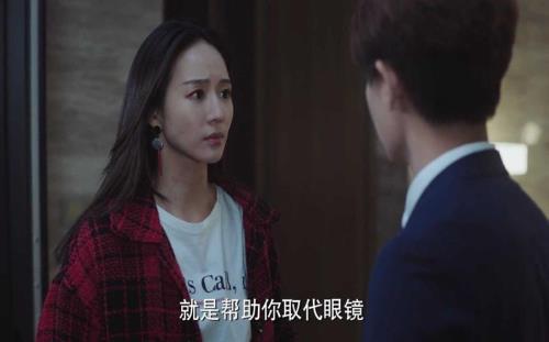 不说再见眼镜是第几集死的