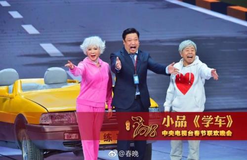 走过场小品背景音乐是什么