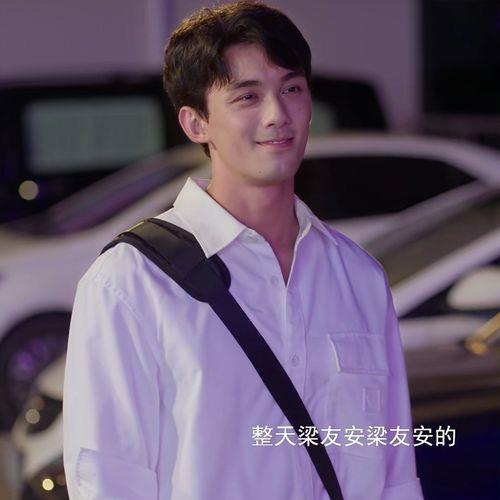 爱情而已宋三川小说结局