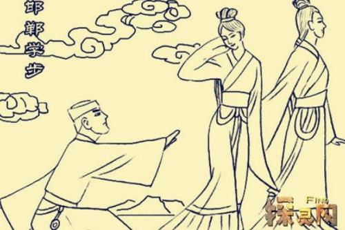 举手投足是不是成语故事