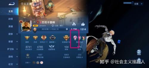 玩马可设置怎么调