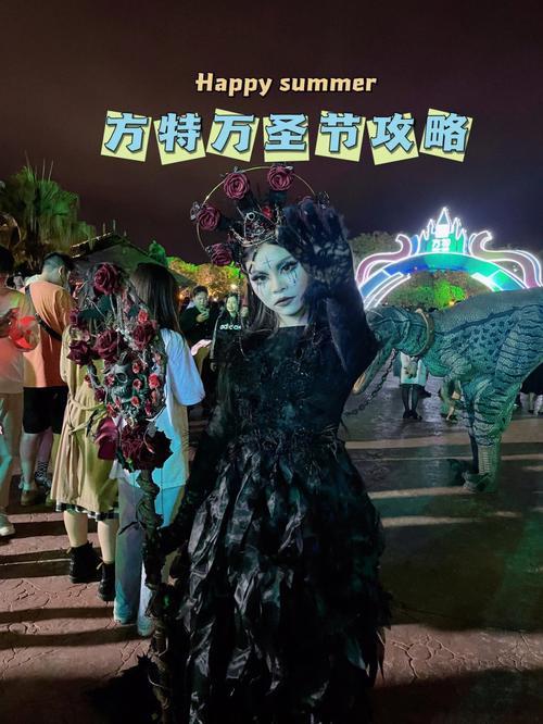 鬼域哪国的