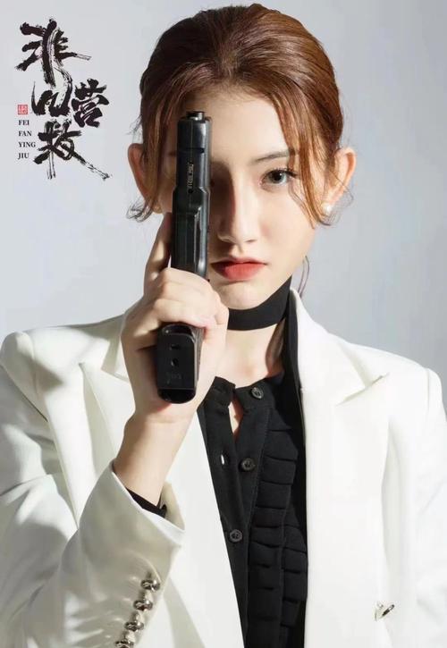 伊米娜是什么民族的人
