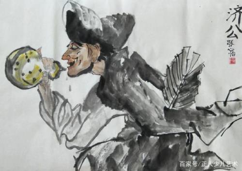 济公坐骑是什么