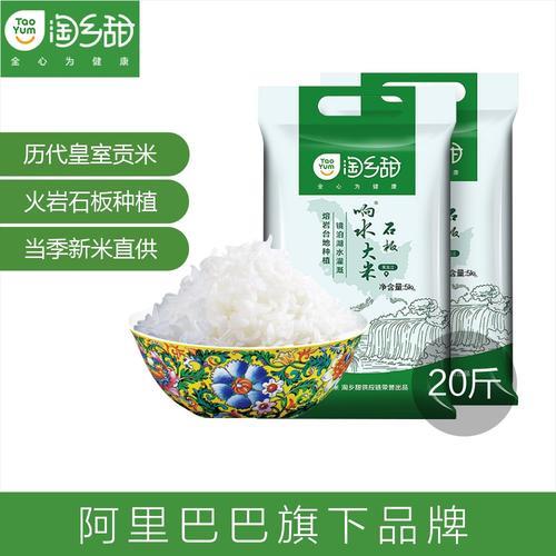 宁化河龙贡米好吃吗