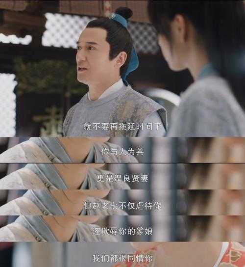 春家小姐是讼师女主结局