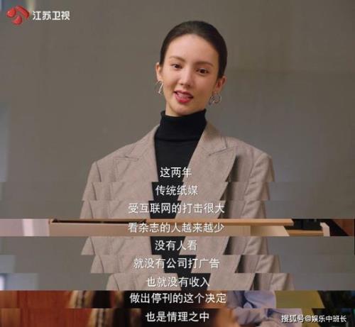 了不起的女孩儿结局