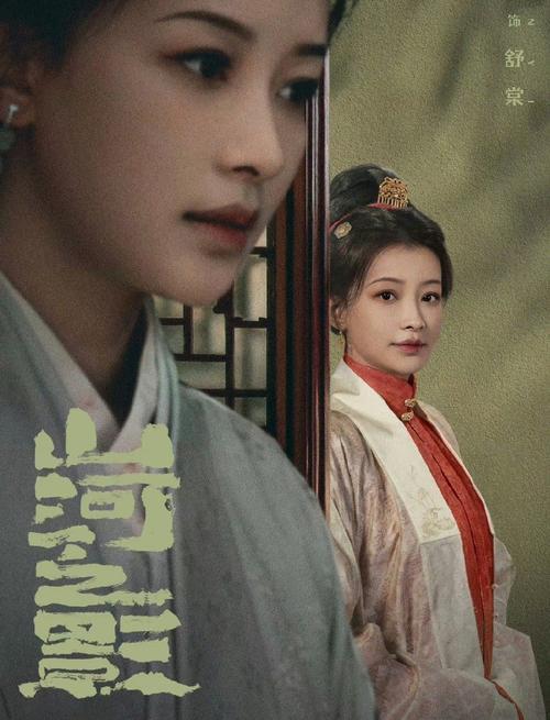 山河之影舒棠小时候是谁演的