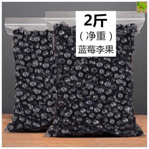 火车上卖的蓝莓是真的吗