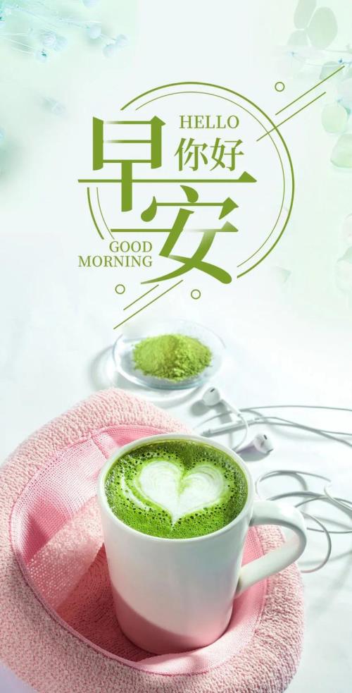 清明早安朋友圈高质量句子