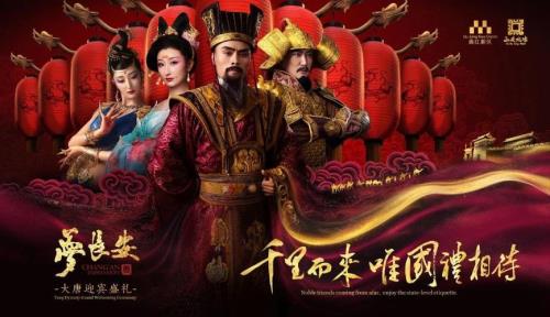 大唐追梦和梦回大唐哪个好看
