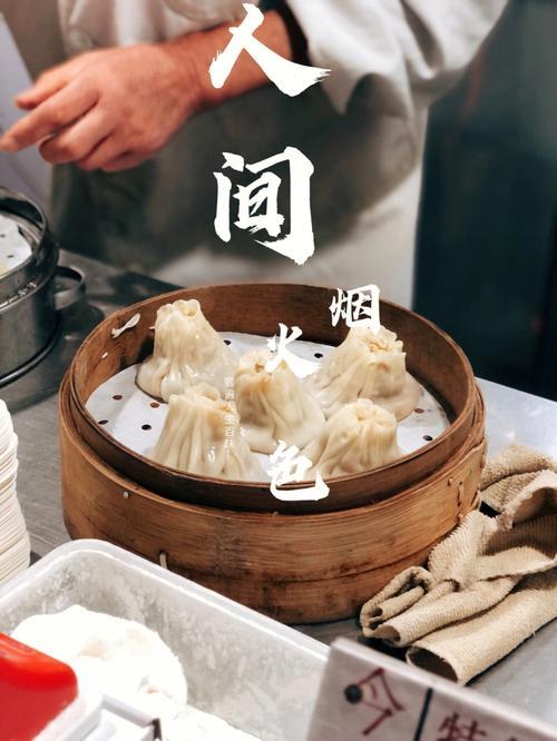 最食人间烟火色怎么发朋友圈
