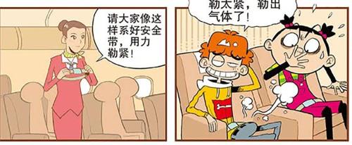关于放屁的经典搞笑段子