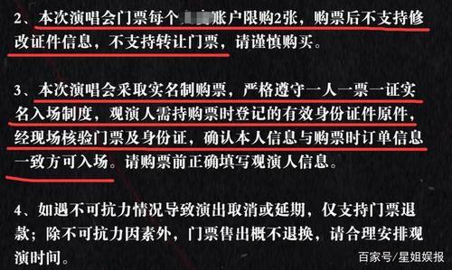 蔡徐坤2020演唱会门票如何购买