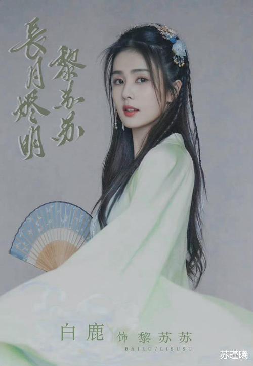 长月烬明白发魔女是谁