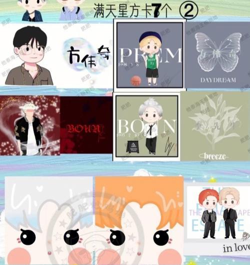西兰花cp是什么意思