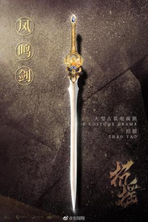 路招摇最喜欢的是什么剑