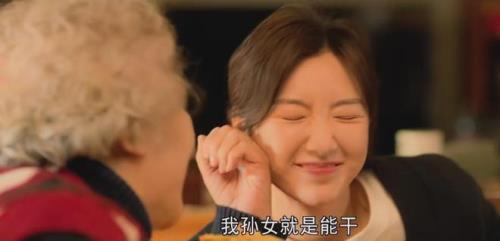 心想事成楚小雨谁演的
