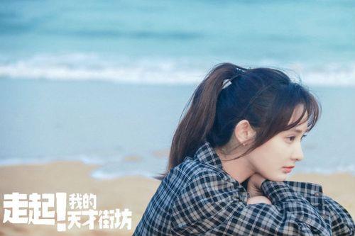 彭小苒进组拍新剧了吗