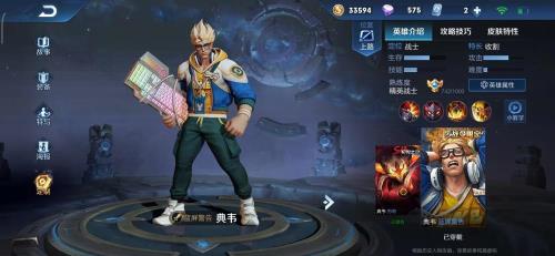 马可后期伤害不够怎么办