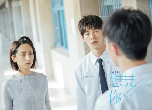 想见你是什么类型的电影