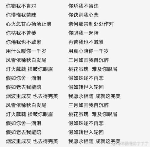 邓超改歌词是哪一期