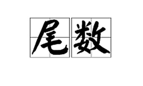 身份证452132尾数0311是哪个地方
