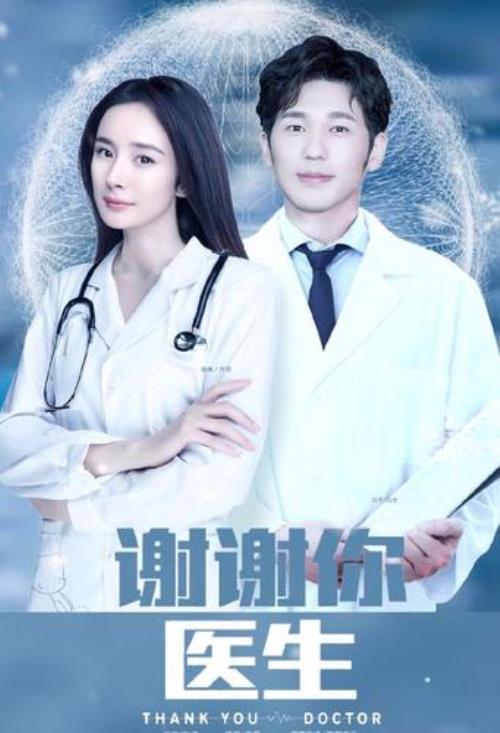 谢谢你医生藏头诗