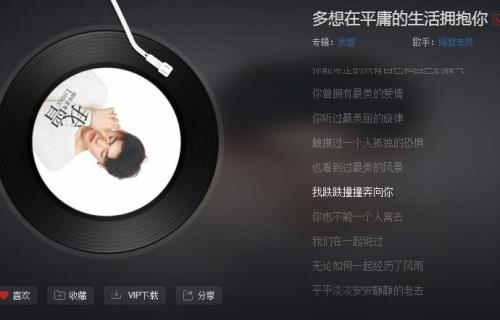 天灰灰是谁的歌
