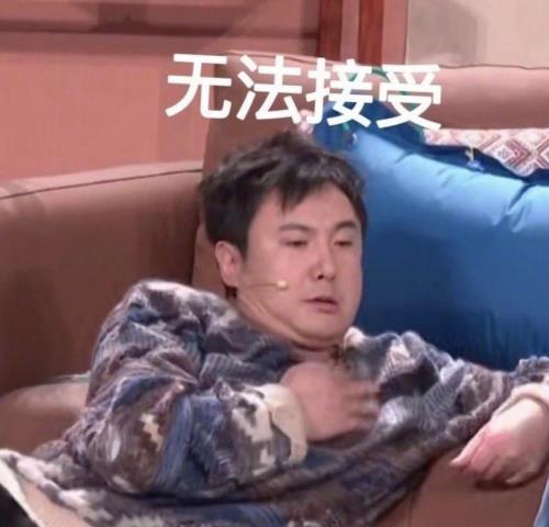 沈腾改词改的哪句